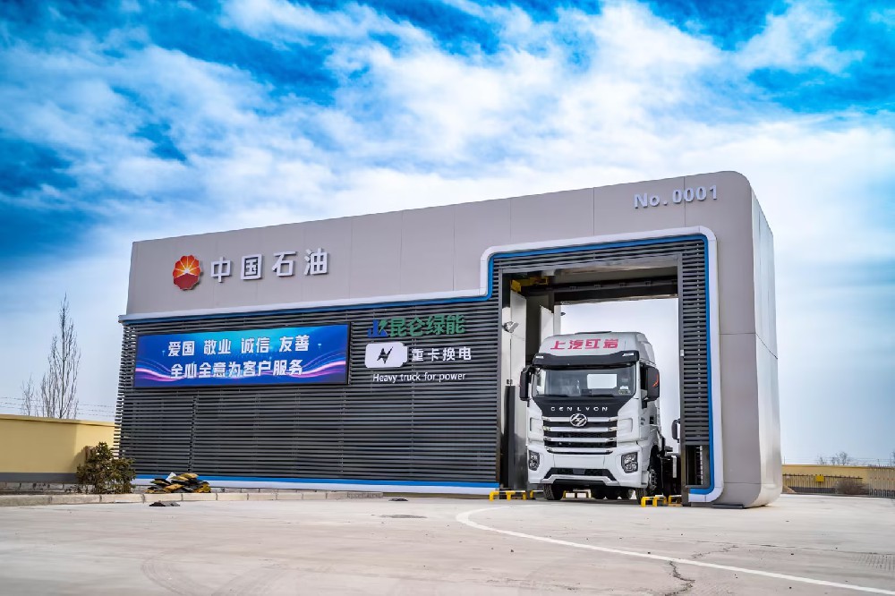 昆侖綠能（寧夏）科技有限責任公司